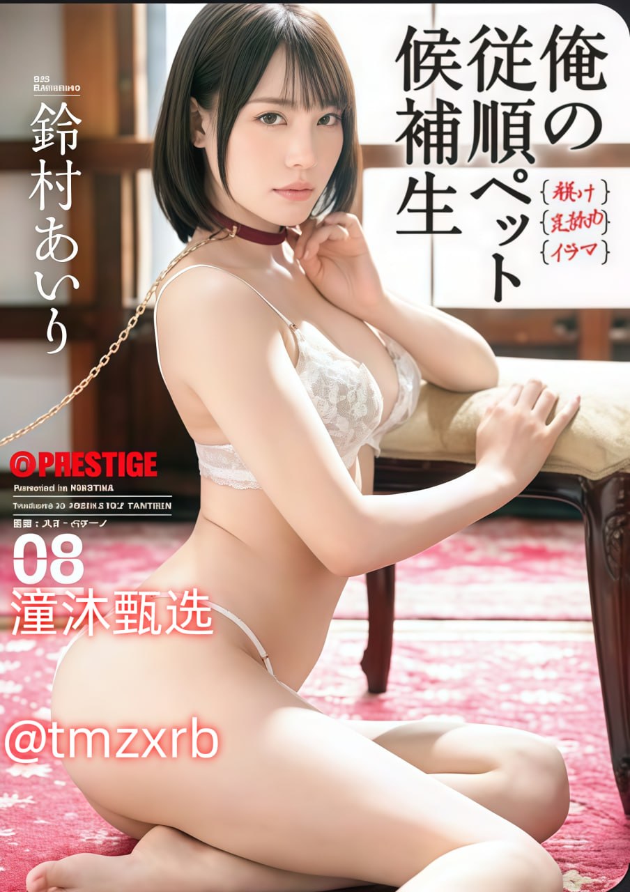 少妇又大又粗又硬啪啪小说般男女モニタリングAV