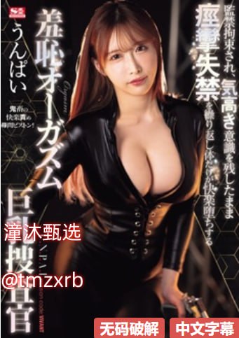 二级毛片视频メイリン モデルコレクション メイ-高清完整版
