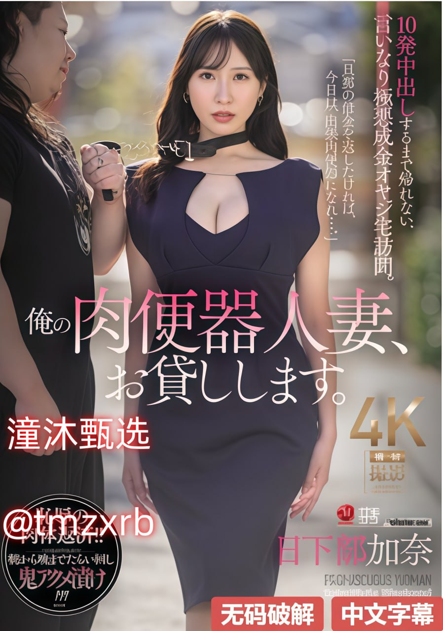 でジューシーなナースをオンラインでご覧ください二级农村免费视频
