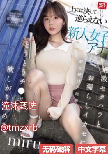 性色AV蜜色AV色欲AV久久ハーレム学園プレミアム シリーズ